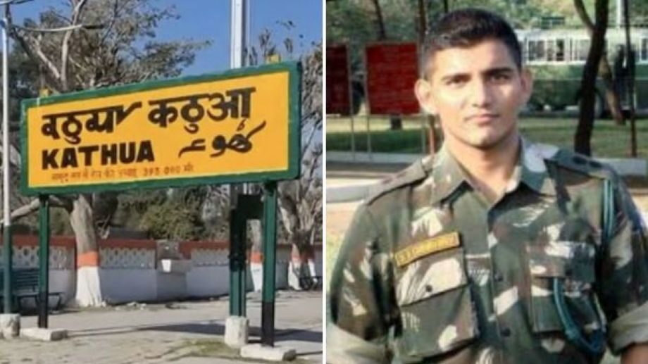 Kathua Railway Station Renamed to Honor Kirti Chakra Awardee Captain Sunil Kumar Choudhary