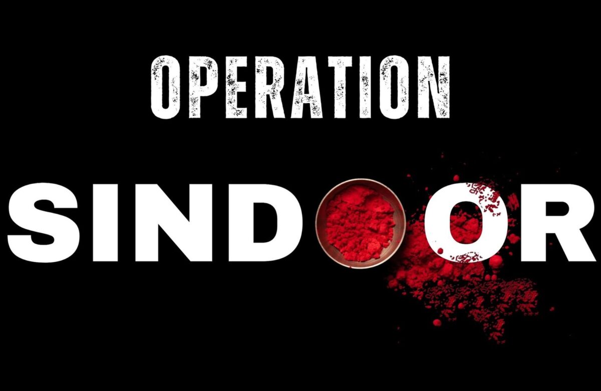 IAF Woman Fighter Pilot Played Key Role in Muridke Strike During Operation Sindoor